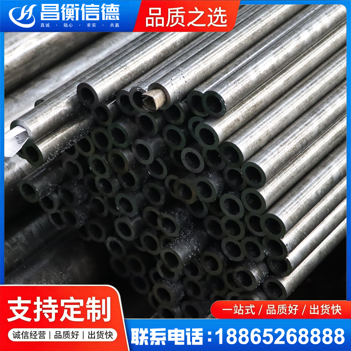 芦淞GCr15精密钢管