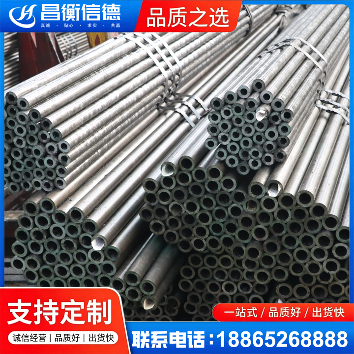 芦淞光亮精密钢管